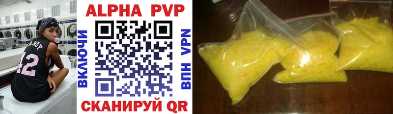 Купить  Горнозаводск  A-PVP крисы CK 