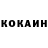 Cocaine Эквадор Donald Garrett