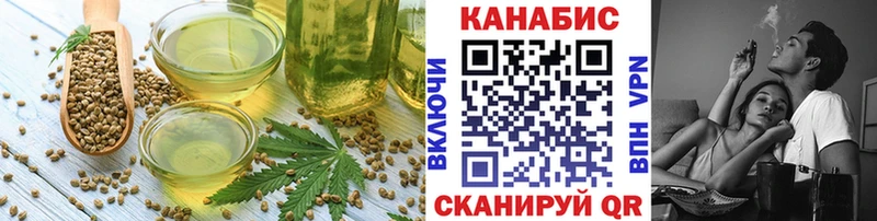 Печенье с ТГК конопля  Купить  Горнозаводск 