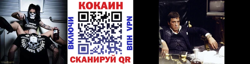 Кокаин Columbia Горнозаводск