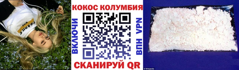 Cocaine Перу  Купить закладки  Горнозаводск 