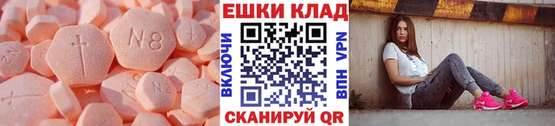 Экстази 280 MDMA  Купить где  Горнозаводск 