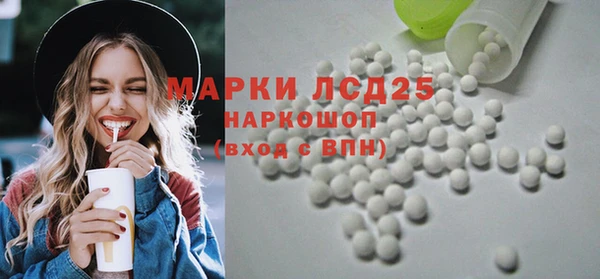 героин Балахна