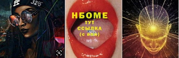 каннабис Беломорск