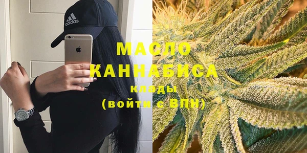 метамфетамин Балабаново