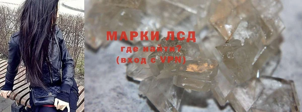 героин Балахна