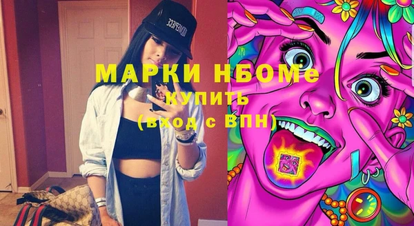 PSILOCYBIN Баксан