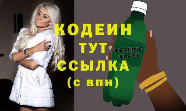 PSILOCYBIN Баксан