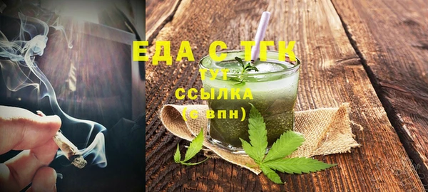 метамфетамин Балабаново