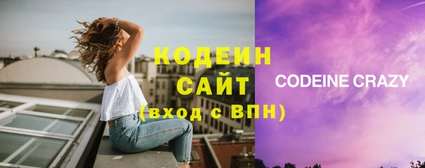 метамфетамин Балабаново