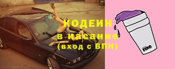 PSILOCYBIN Баксан