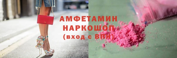 PSILOCYBIN Баксан