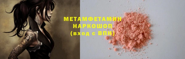 героин Балахна