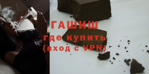каннабис Беломорск