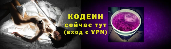 метамфетамин Балабаново