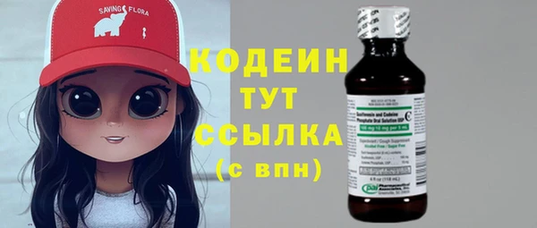 героин Балахна