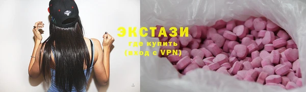 метамфетамин Балабаново