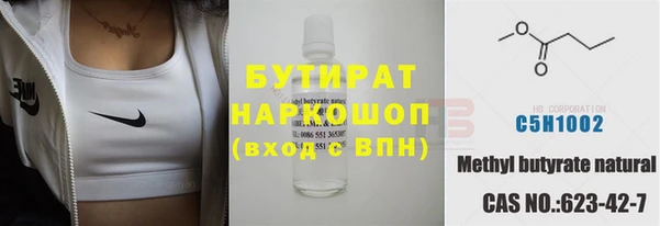 героин Балахна