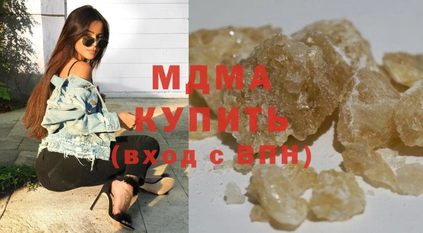 PSILOCYBIN Баксан
