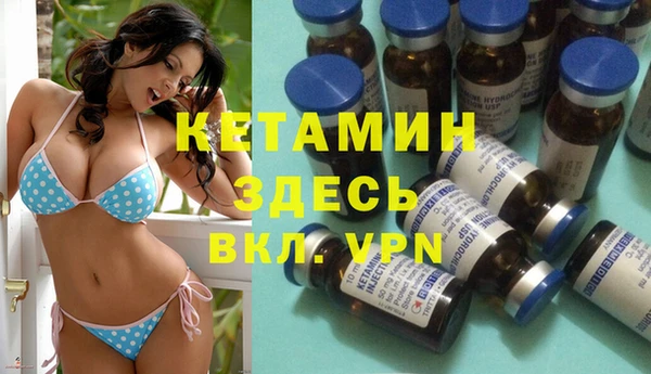 метамфетамин Балабаново