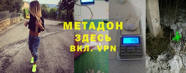 каннабис Беломорск