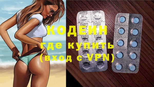 PSILOCYBIN Баксан