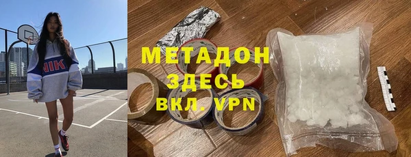 героин Балахна
