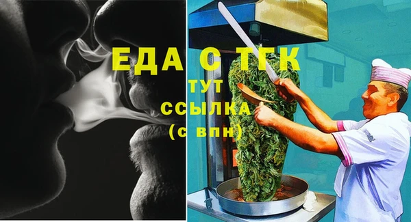 метамфетамин Балабаново