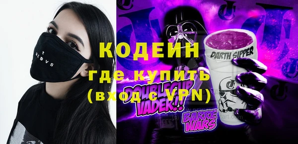 героин Балахна