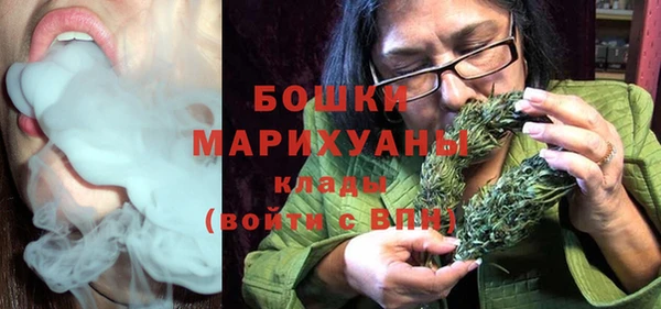 метамфетамин Балабаново