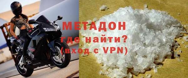 героин Балахна