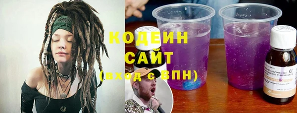 метамфетамин Балабаново