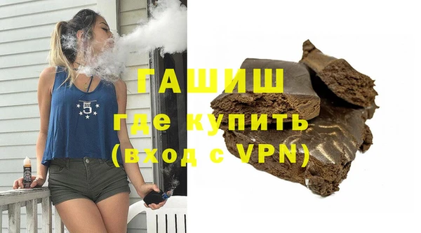 метамфетамин Балабаново