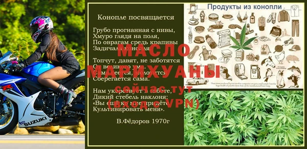 прущая мука Белокуриха