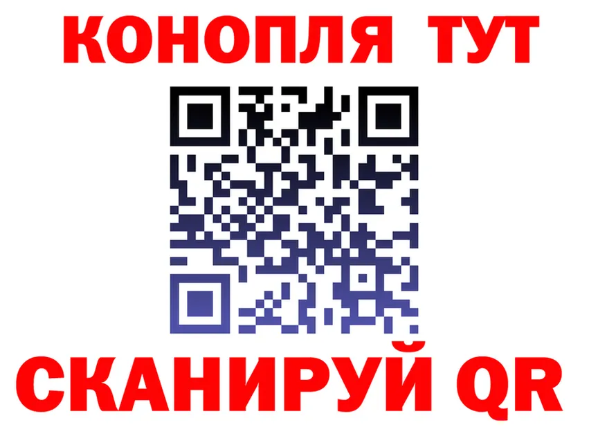 Cannafood конопля как зайти сайты даркнета OMG Горнозаводск