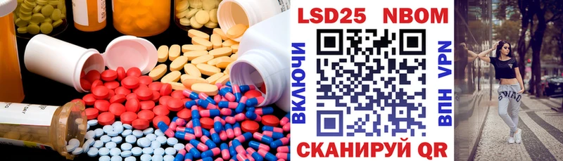 LSD-25 экстази кислота  Купить  Горнозаводск 