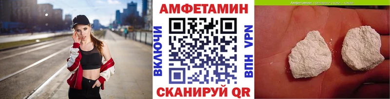 Купить  Горнозаводск  МЕТАМФЕТАМИН Декстрометамфетамин 99.9% 