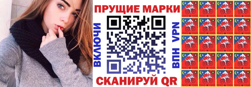 Марки N-bome 1,8мг  Купить где  Горнозаводск 