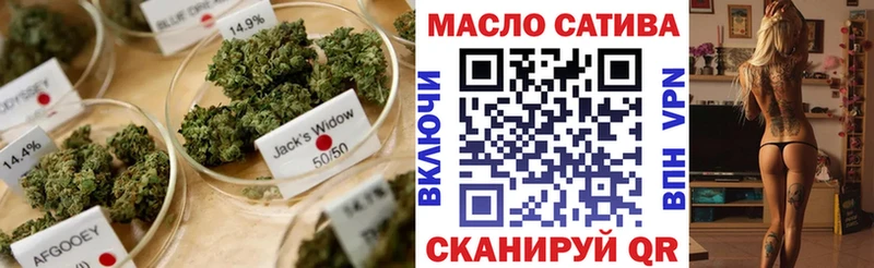 ТГК гашишное масло  Купить закладки  Горнозаводск 